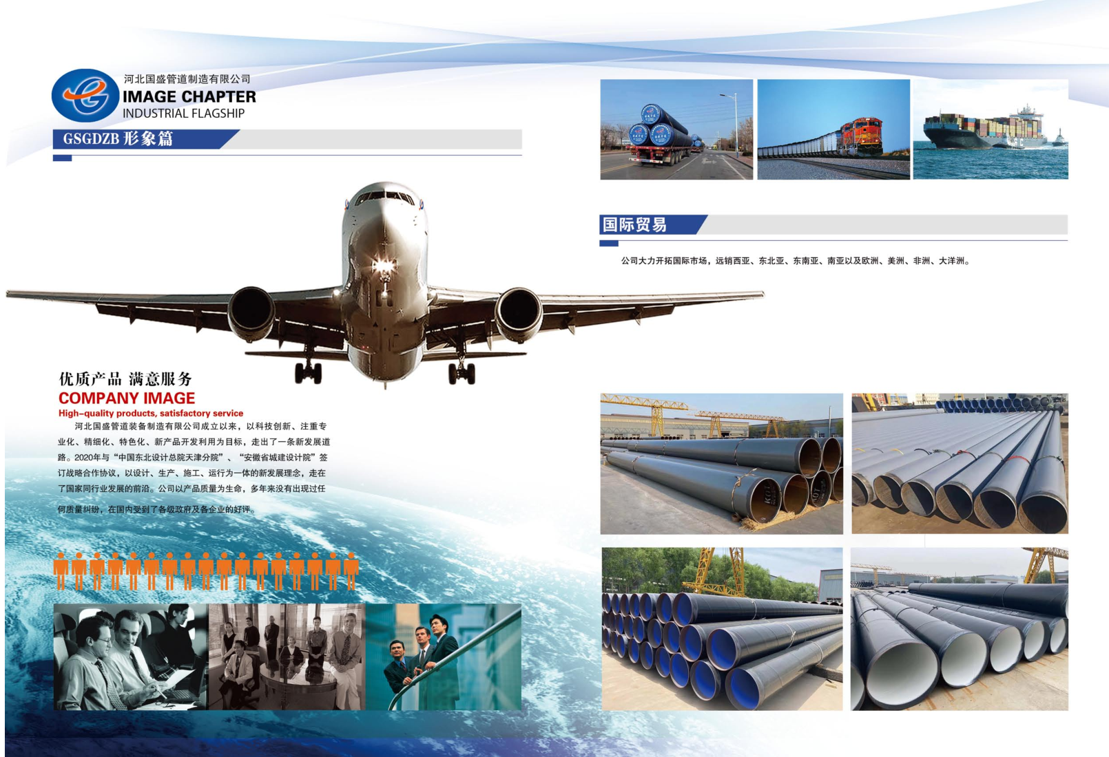 PDF轉(zhuǎn)圖片_97272095324.png PDF轉(zhuǎn)圖片_97272095324.png